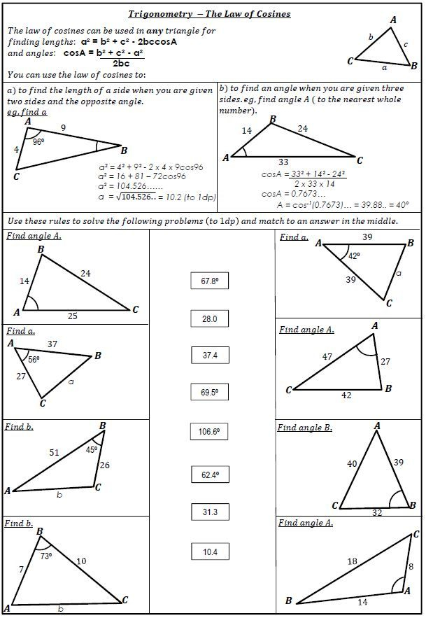 30 Chords Secants And Tangents Worksheet Answers