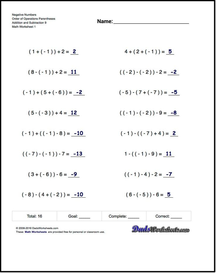 30 Order Of Operations Integers Worksheet Pdf