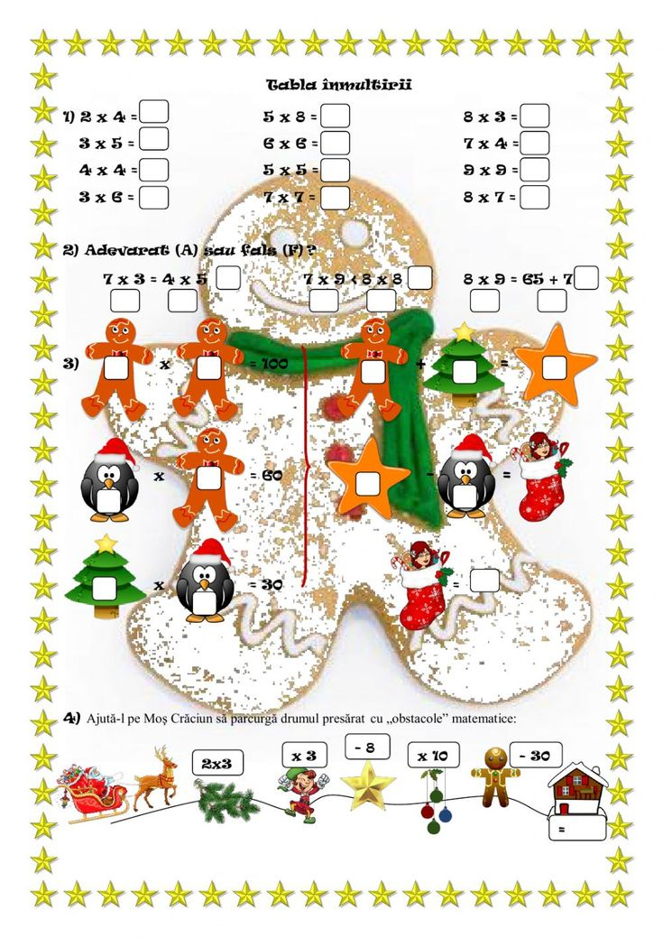 30 Multiplication Grade 2 Activity