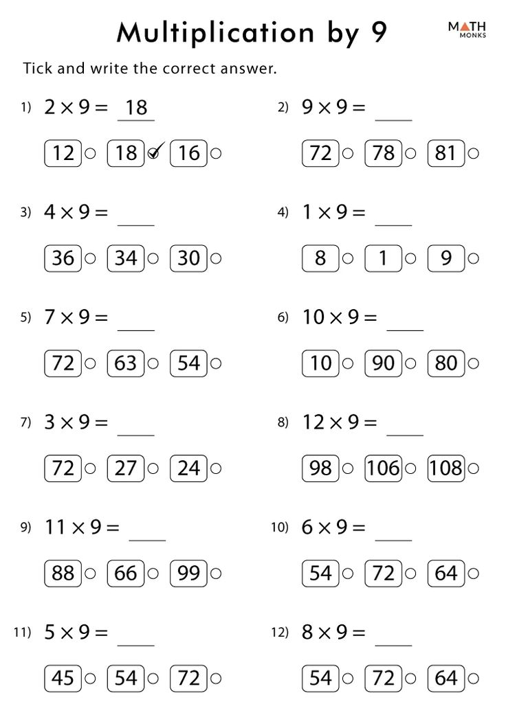 30 Multiplication Worksheets Grade 2