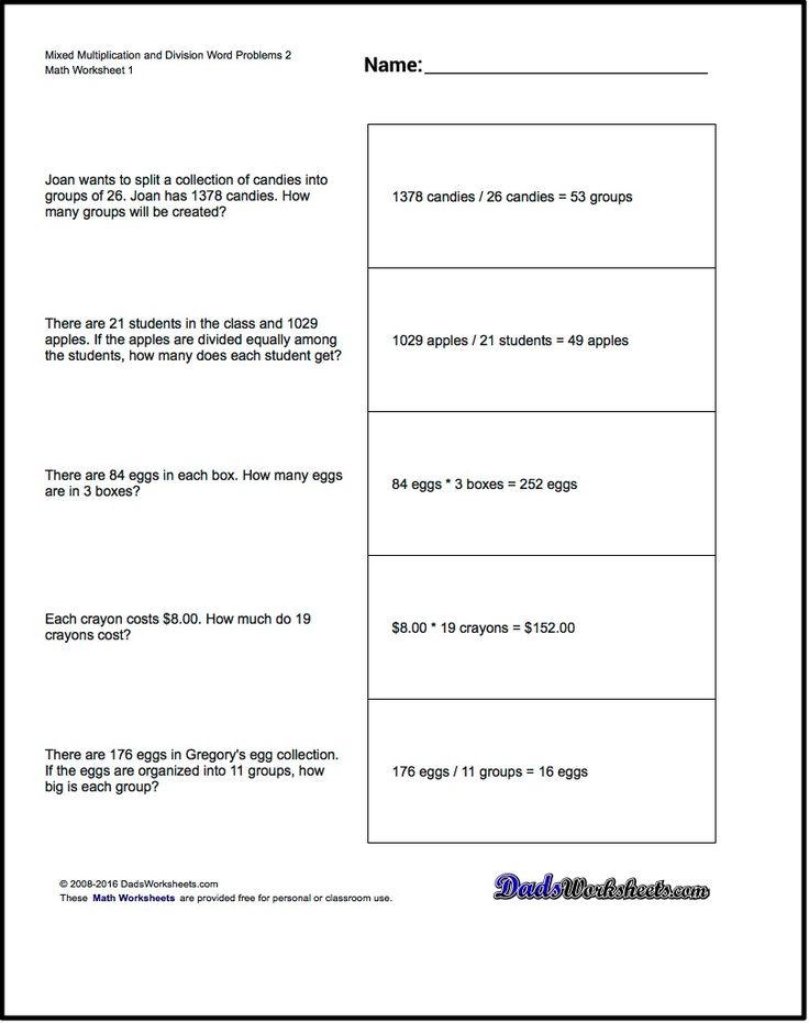 30 Multiplication Worksheets Grade 2